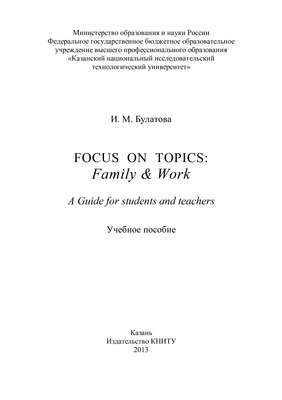 Focus on topics: Family & Work. A Guide for students and teachers