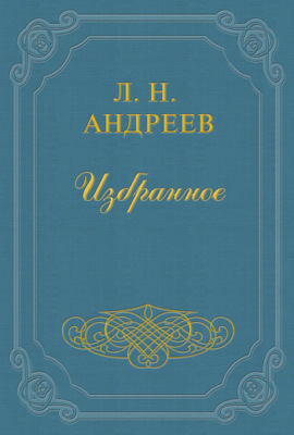 Петька на даче