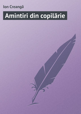 Amintiri din copilărie