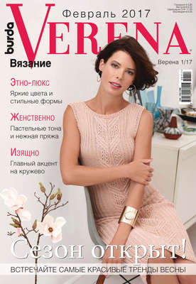 Verena №1/2017