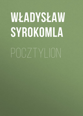 Pocztylion