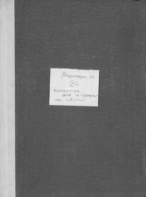 Vingt-guatre Voculises pour M.-Soprano