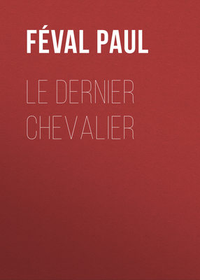 Le dernier chevalier