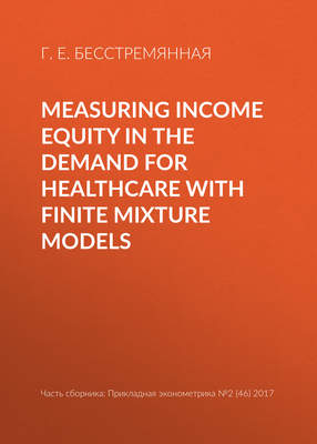 Measuring income equity in the demand for healthcare with finite mixture models