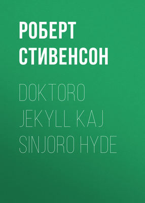 Doktoro Jekyll kaj Sinjoro Hyde