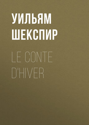 Le conte d'hiver
