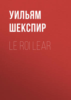 Le roi Lear