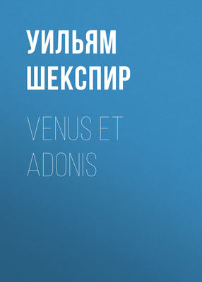 Venus et Adonis