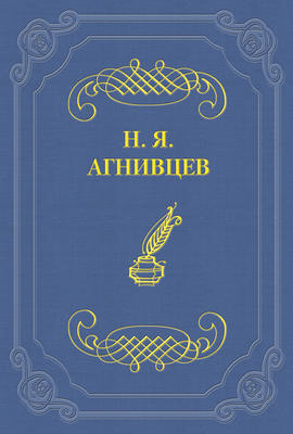 От пудры до грузовика (сборник)