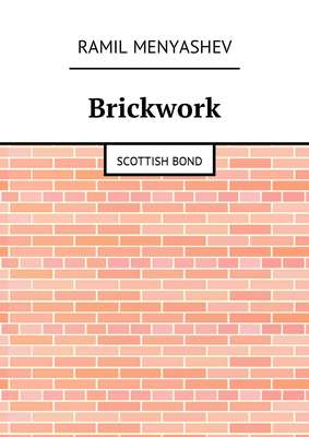 Brickwork. Scottish bond
