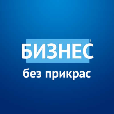 Производство сладкой жизни