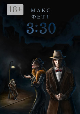 3:30