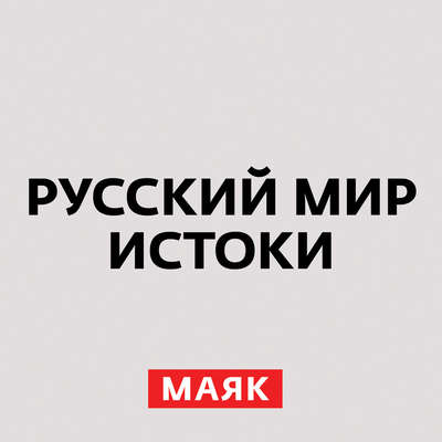 Лжедмитрий I
