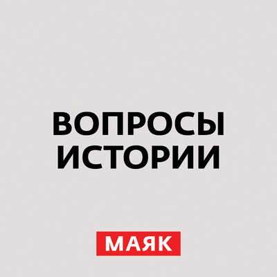 Медицина в годы Великой Отечественной