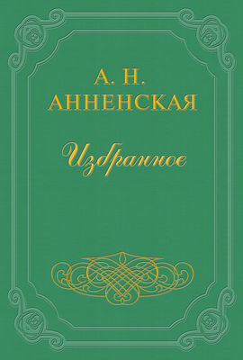 Брат и сестра