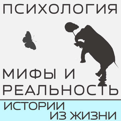 Аппетит и нервы!