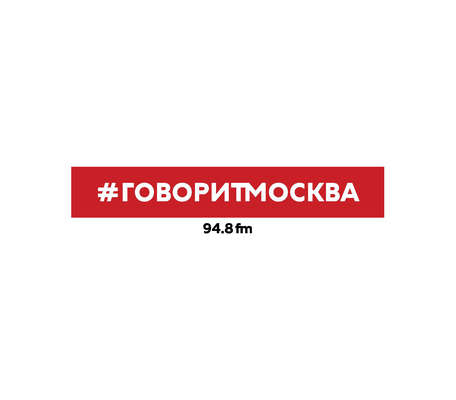 Булгаковская Москва. Часть 2