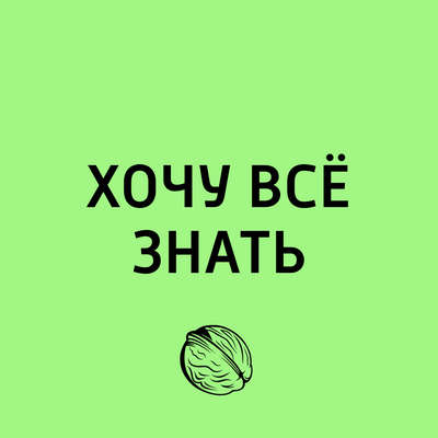 Правила поведения человека в природе