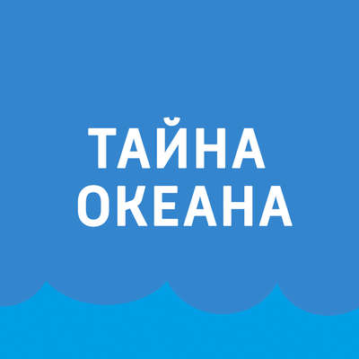 Средиземное море