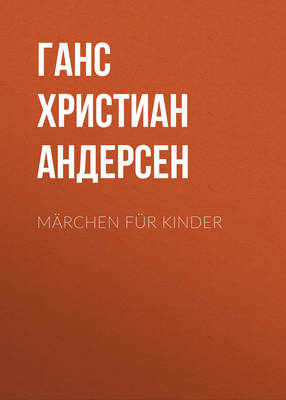 Märchen für Kinder