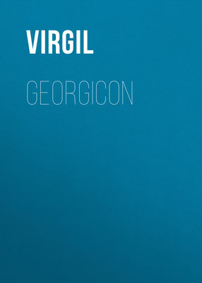 Georgicon