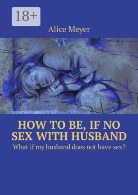 How to be, if no sex with husband. What if my husband does not have sex?