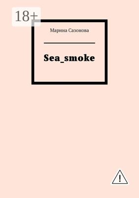 Sea_smoke