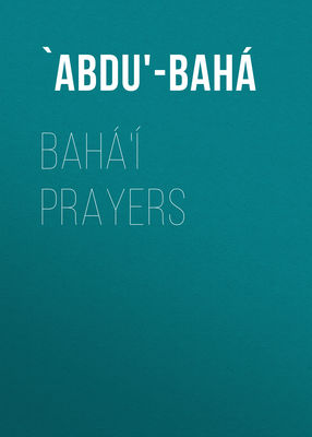 Bahá'í Prayers