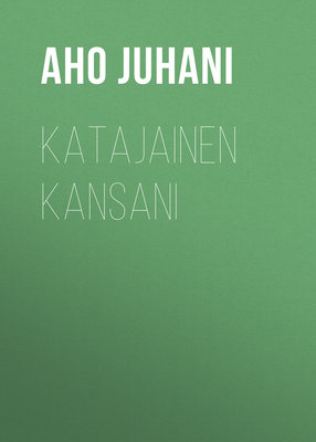Katajainen kansani