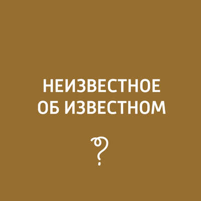 Советские комиксы