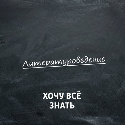 Сказки народов мира. Африканские сказки "Бабузе", "Восковой мальчик"