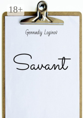 Savant