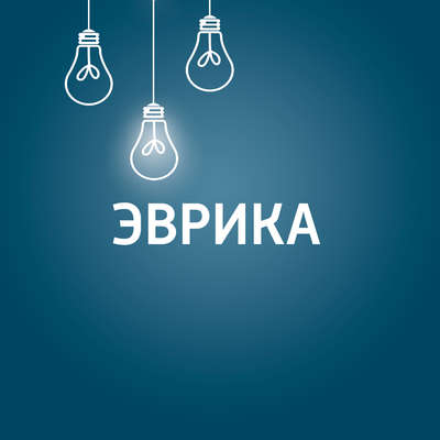 Изменения климата