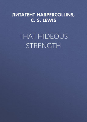 That Hideous Strength