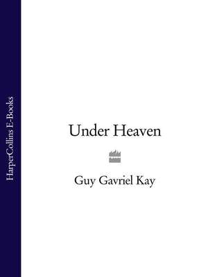 Under Heaven