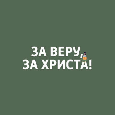 Подготовка и начало Третьего крестового похода