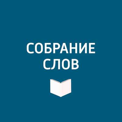 К 85-летию со дня рождения Семена Фарады