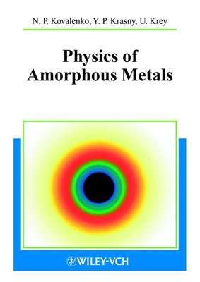 Physics of Amorphous Metals