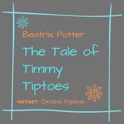 The Tale of Timmy Tiptoes