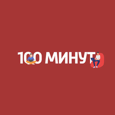 Нобелевская премия 2019. #1. Химия