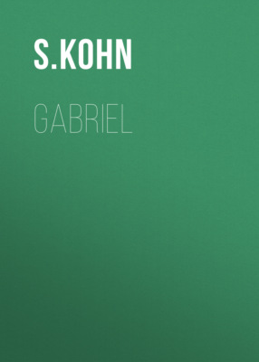 Gabriel