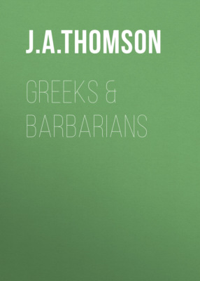 Greeks & Barbarians