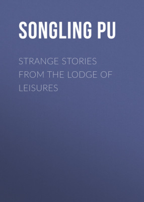Strange Stories from the Lodge of Leisures