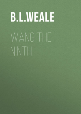 Wang the Ninth