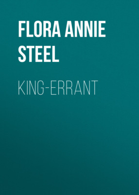 King-Errant