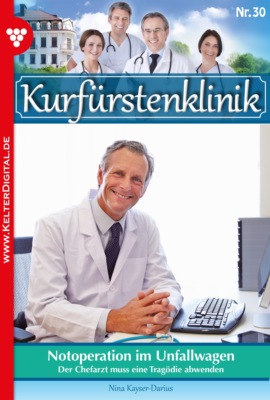 Notoperation im Unfallwagen