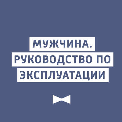 Требование, вина и долг