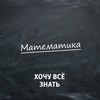 Олимпиадные задачи. Математика. Часть 117. Правдолюбы и лжецы