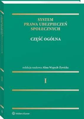 System prawa ubezpieczeń społecznych. Tom I. Część ogólna