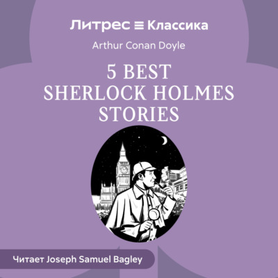 5 best Sherlock Holmes Stories